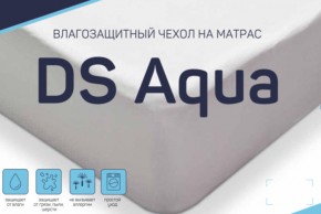 Чехол DS Aqua влагозащитный на матрас в Ревде - revda.магазин96.com | фото