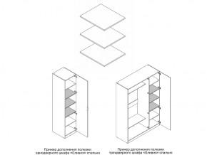 Комплект полок шкафа 1 дверного или 3 дверного в Ревде - revda.магазин96.com | фото