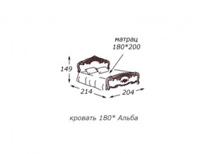 Кровать 2-х спальная 1800*2000 с ортопедом в Ревде - revda.магазин96.com | фото