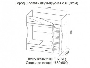 Кровать двухъярусная с ящиком в Ревде - revda.магазин96.com | фото