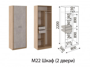 М22 Шкаф 2-х створчатый в Ревде - revda.магазин96.com | фото