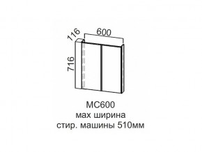 МС600 Модуль под стиральную машину 600 в Ревде - revda.магазин96.com | фото