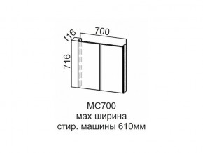 МС700 Модуль под стиральную машину 700 в Ревде - revda.магазин96.com | фото