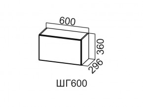 ШГ600/360 Шкаф навесной 600/360 (горизонт.) в Ревде - revda.магазин96.com | фото