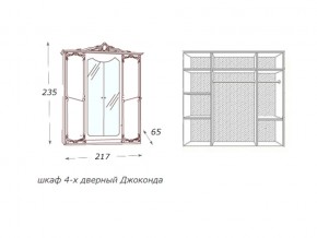 Шкаф 4-х дверный с зеркалами в Ревде - revda.магазин96.com | фото