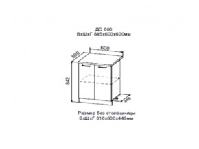 Шкаф нижний ДС600 с полкой (2 дв) в Ревде - revda.магазин96.com | фото
