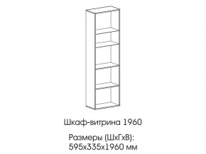 Шкаф-витрина 1960 в Ревде - revda.магазин96.com | фото