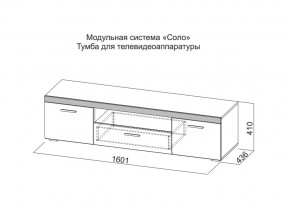 Тумба для телевидеоаппаратуры в Ревде - revda.магазин96.com | фото