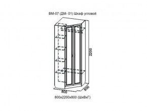 ВМ-07 Шкаф угловой в Ревде - revda.магазин96.com | фото